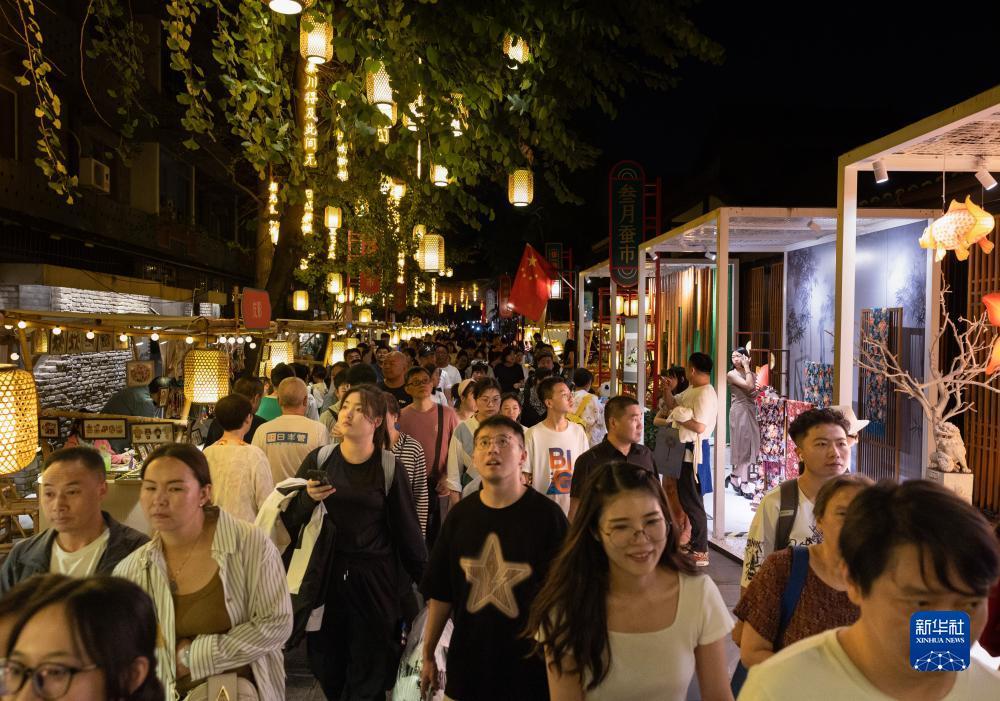 天际平台登录